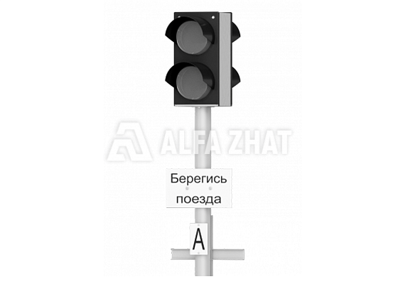 Жаяу жүргіншілер сигнализациясының хабарлау бағдаршамы 17897-00-00-01