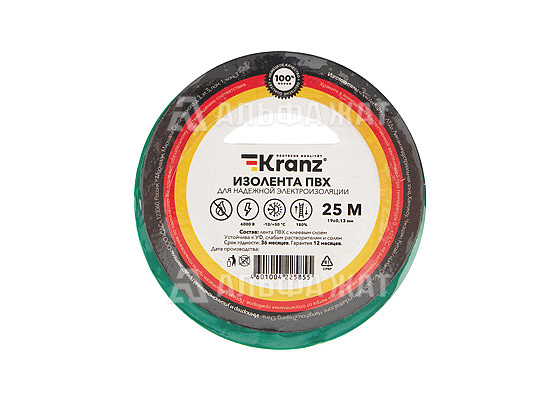Изолента ПВХ KRANZ 0,13х15 мм, 25 м, зеленая упаковка (5 роликов)