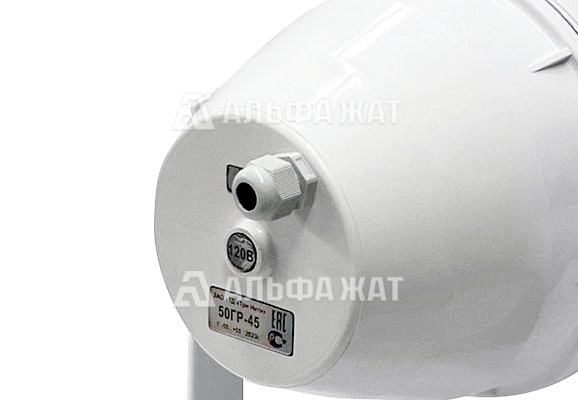 Громкоговоритель рупорный пылезащищенный 50ГР-45П (К1)