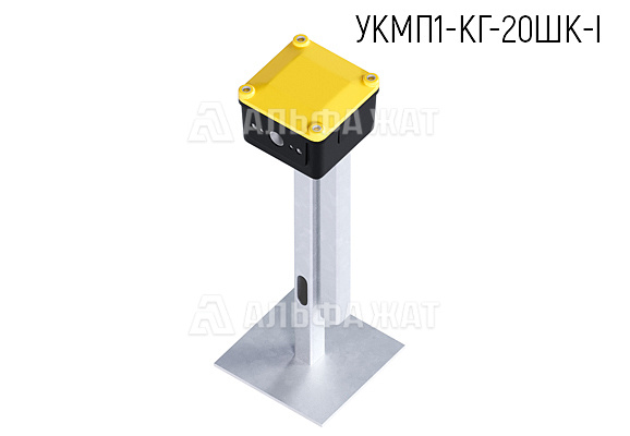 Муфта кабельная универсальная композитная герметизированная УКМП1-КГ-20ШК-I-01-01