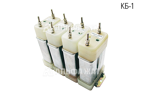 Блок конденсаторов КБ-1