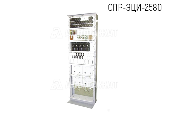 Статив распределительный СРП-ЭЦИ-2580