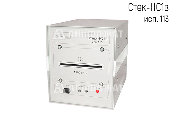 Блок уничтожения информации «Стек-НС1в» исполнение 113