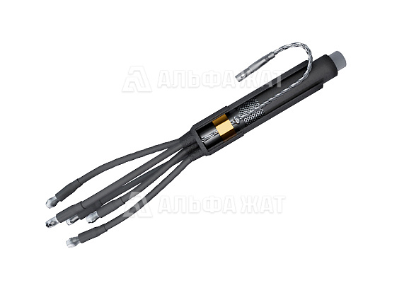 Концевая термоусаживаемая муфта 5 ПКВНТпб 1 (150-240) (НП)