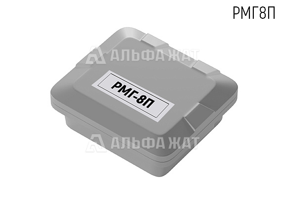 Муфта кабельная композитная герметизированная РМГ8П