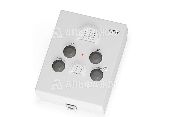 Парковое переговорное устройство ППУ