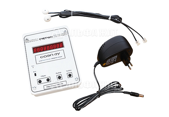Счетчик импульсов СОЭП-2У