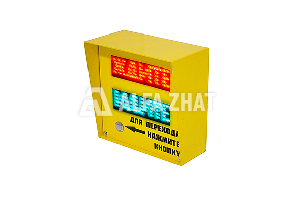 Fußgängerruftafel (zwei Bildschirme)