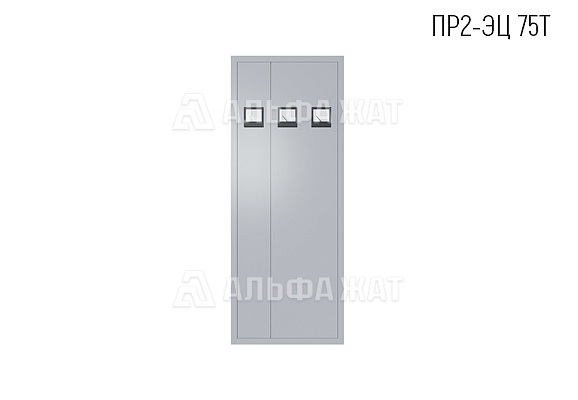 Панель распределительная ПР2-ЭЦ 75Т