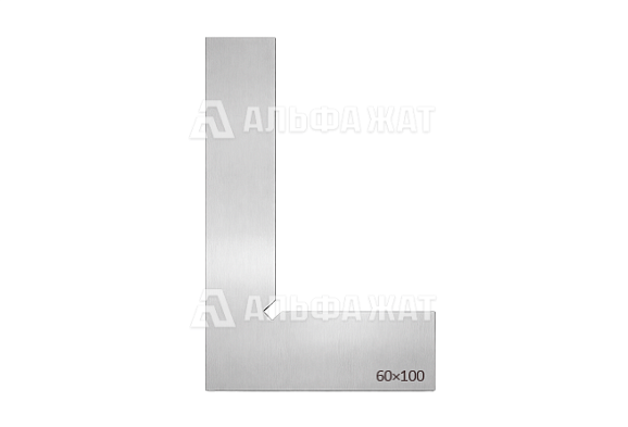 Угольник слесарный плоский УП 60х100 мм