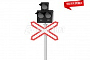 Dreistellige Kreuzungsampel SP3-1 NKMR.676658.031 TU (GOST R 52282-2004) mit LED-Systemen für eingleisige Abschnitte Dreistellige Kreuzungsampel SP3-1 NKMR.676658.031 TU (GOST R 52282-2004) mit LED-Systemen für eingleisige Abschnitte