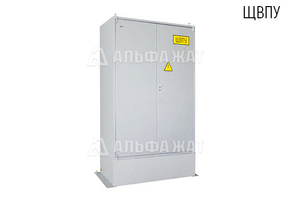 Щит выключения питания с дистанционным управлением ЩВПУ