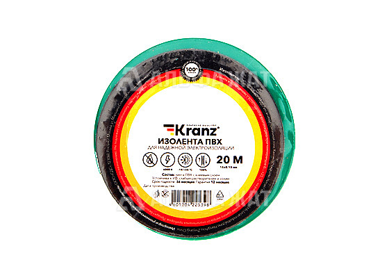 Изолента ПВХ KRANZ 0,13х15 мм, 20 м, зеленая упаковка (10 роликов)