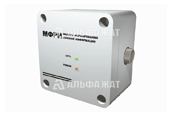 Модуль формирования речевой информации