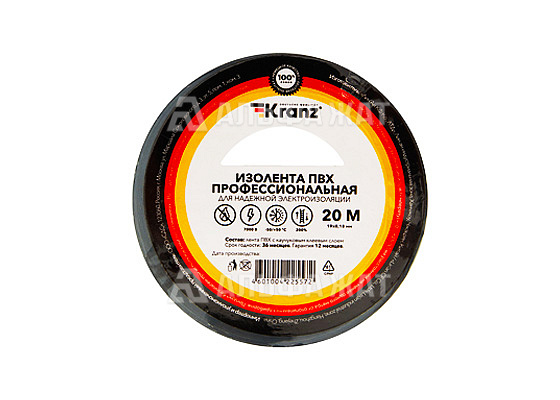 Изолента ПВХ профессиональная KRANZ 0,18х19 мм, 20 м, серая упаковка (10 роликов)