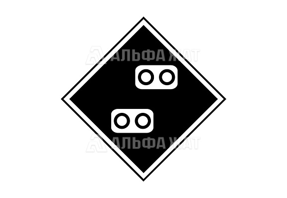 Железнодорожный знак «Внимание! Токораздел»